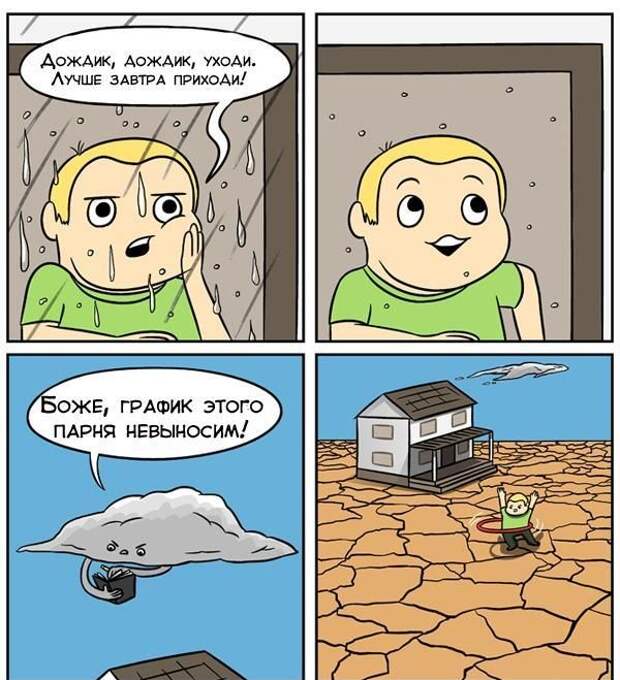 Прикольные картинки Прикольные картинки