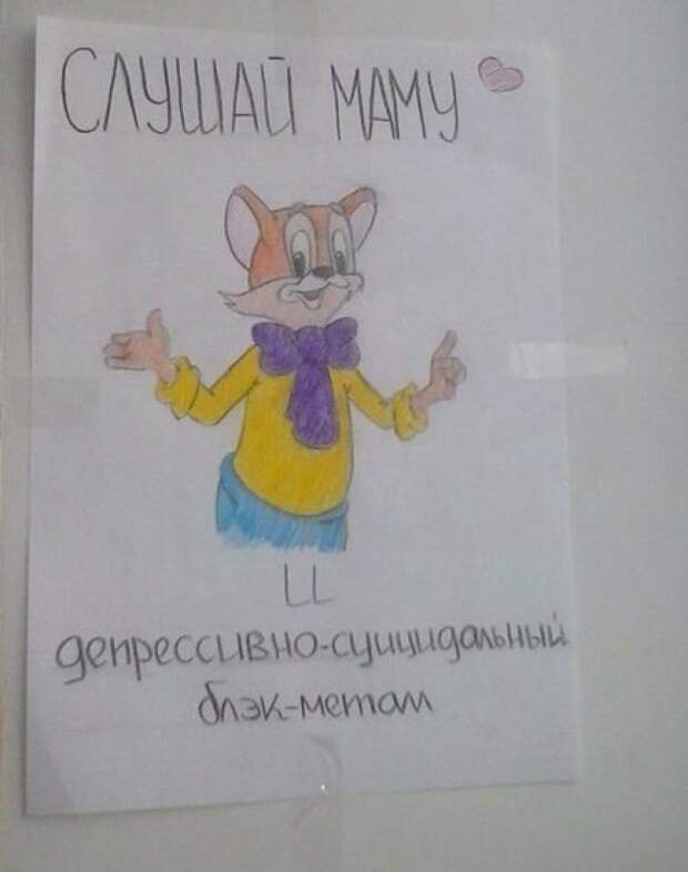 Объявление