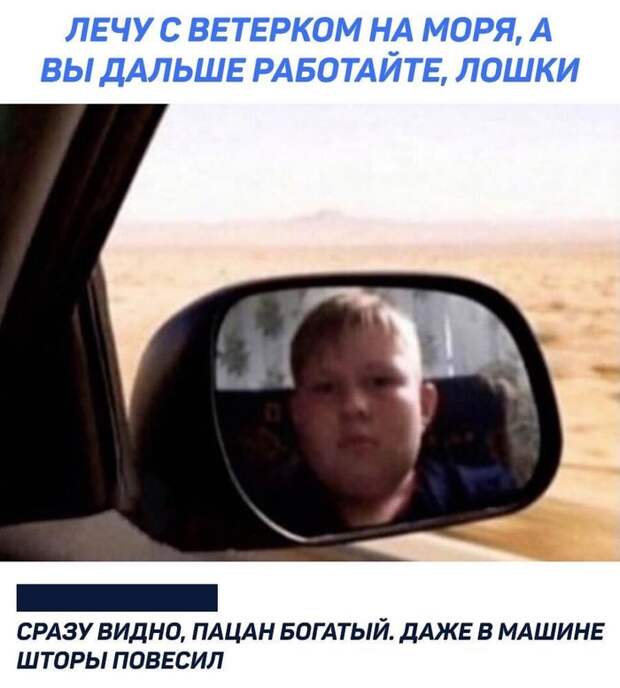 На моря...
