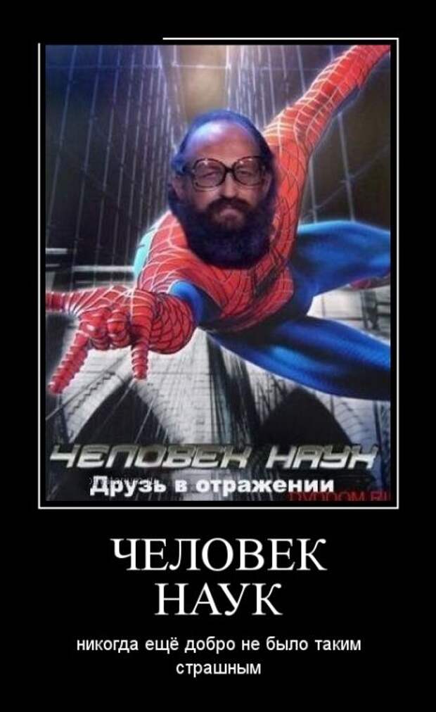 Демотиваторы (30 фото)