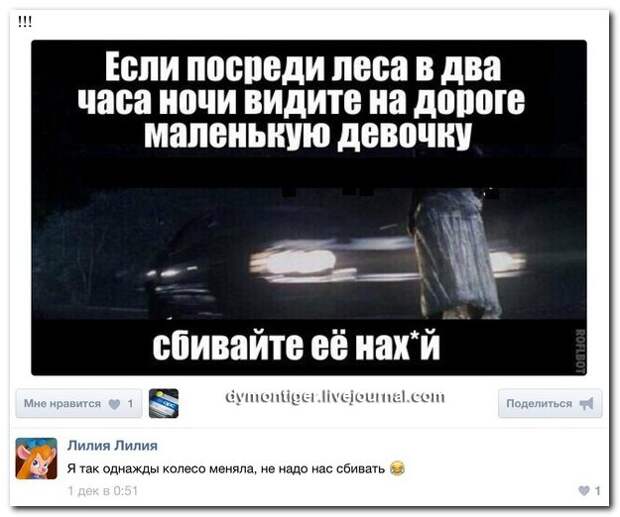 Комментарии из соцсетей