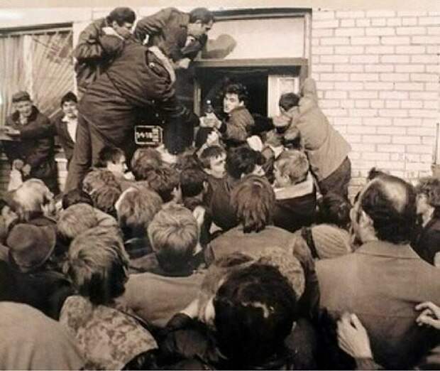 Начало винного бунта, Челябинск. Люди несколько часов простояли за водкой, но магазин так и не открылся.  Разъяренная толпа двинулась с булыжниками к райисполкому.  Погромы по всему городу длились несколько дней, зачинщики были схвачены, но наказания
