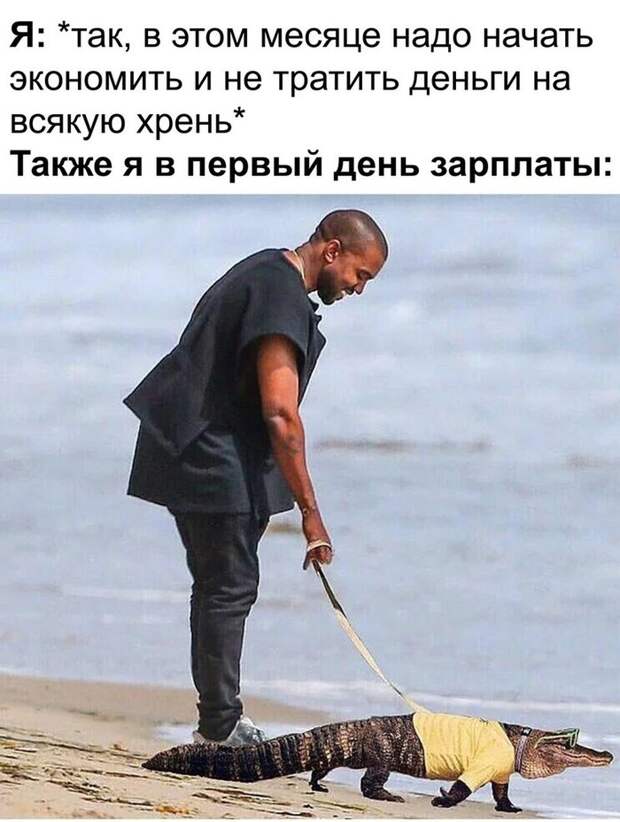 Работа Работа