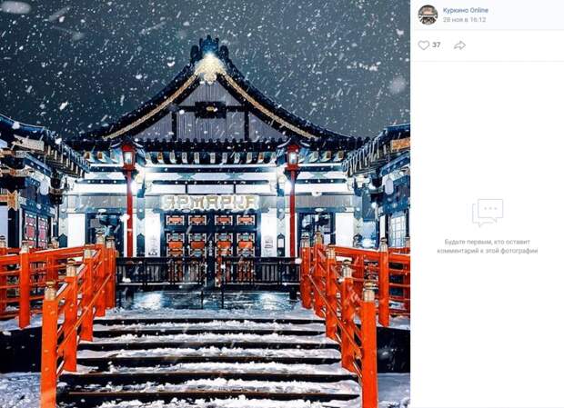 Фото дня: сказочная Япония