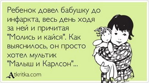 Улыбнемся?