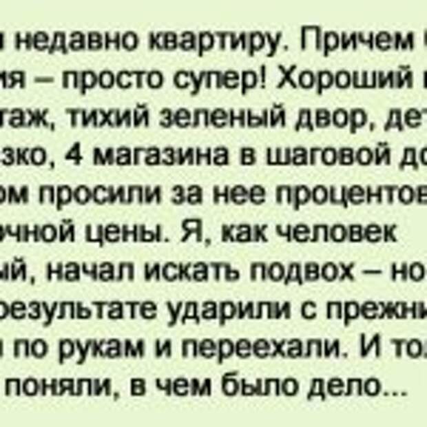 Никогда бы не подумал, что моя жена способна на такую тонкую и изощренную месть