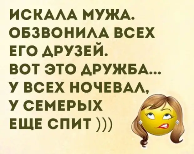 Встречаются два приятеля: — Ты, я слышал, автомобиль купил?..