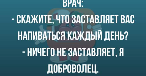 Анекдоты от которых смешно