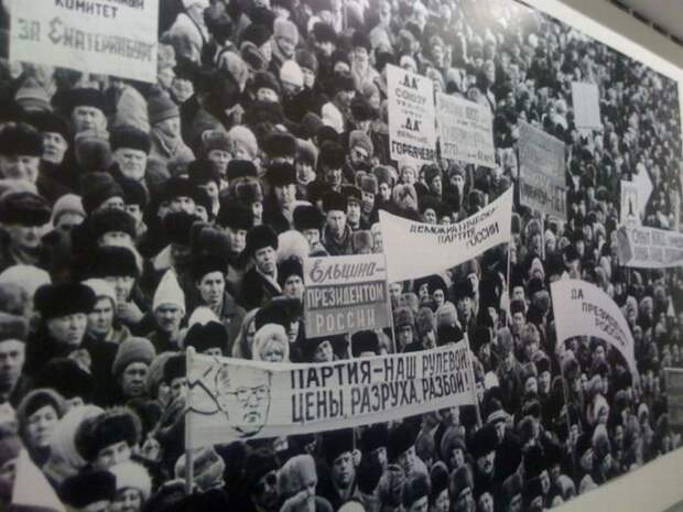 Фотографии из 90-х