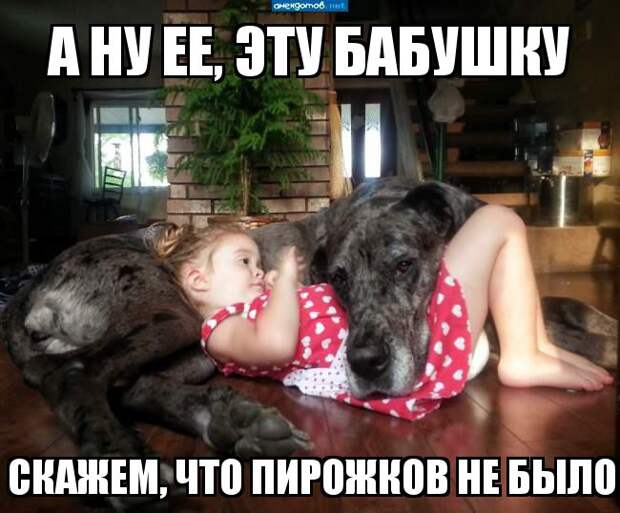 Картинки по запросу фото с надписью ржака