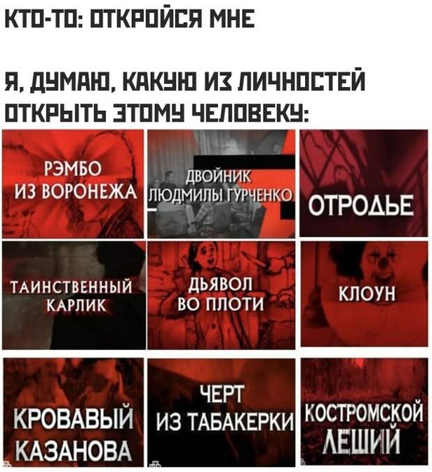 Смешные картинки 29 января 2021