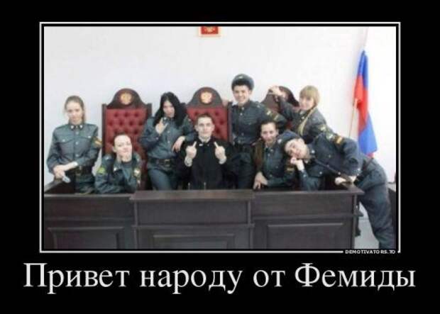 Прикольные демотиваторы