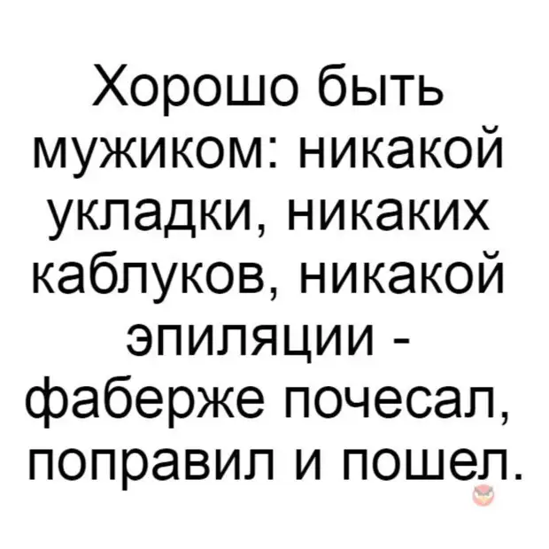 Приколы в картинках про женщин с надписями поржать до слез