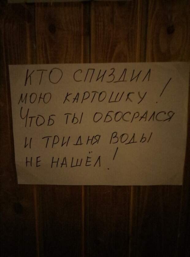 Не воровство, а заимствование Не воровство, а заимствование