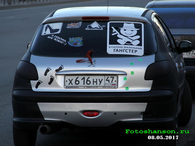 Автомобильные фотоприколы Автомобильные фотоприколы авто, прикол