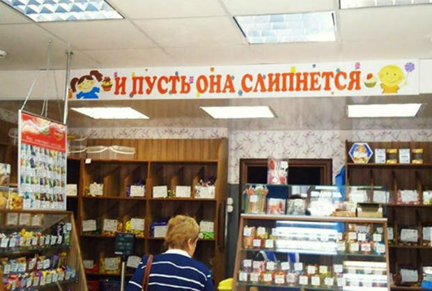 Отличный лозунг! Отличный лозунг!