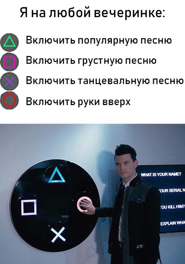 Коннор нажимает на кружок