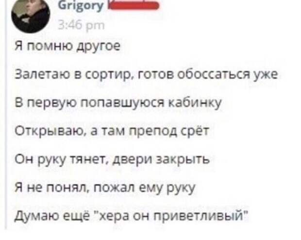 1. В вашей юности случались подобные курьезные ситуации? 1. В вашей юности случались подобные курьезные ситуации?
