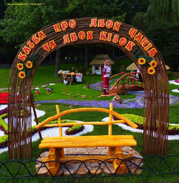 Выставка цветов 2012 в Киеве.