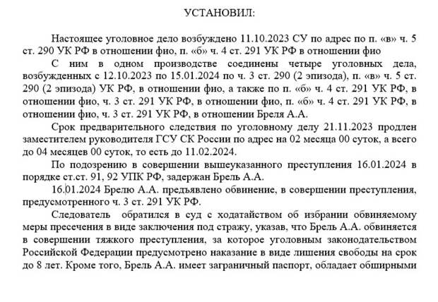 Шестеркин Собянина: что происходит в МКНЦ имени А.С. Логинова?