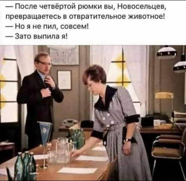 Жена говорит мужу: - Вот посмотри на наших новых соседей - молодую пару...