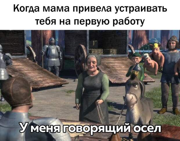 Думаю, что у многих было... Думаю, что у многих было...