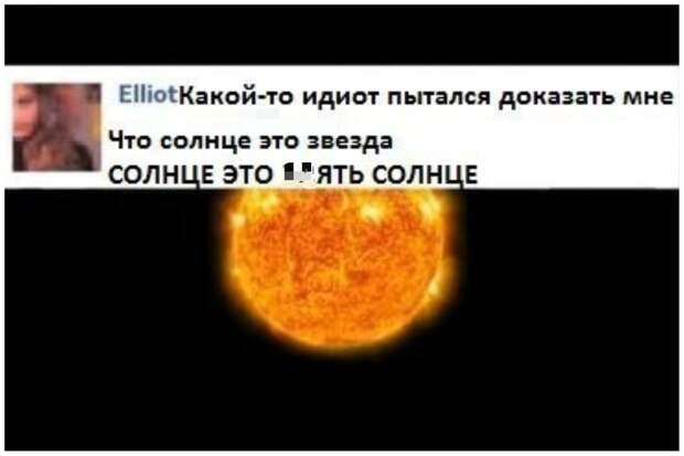 Грамотеи современности, по которым начальная школа плачет Грамотеи современности, по которым начальная школа плачет