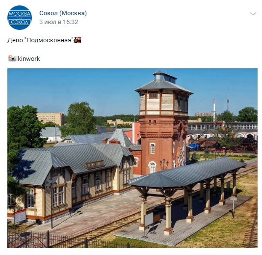 Фото дня: достопримечательность района в Амбулаторном проезде