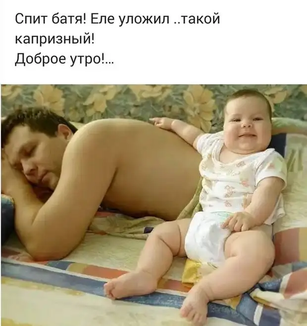 Гыыы! Мама, смотри! У велосипедиста перчатки, как у нашего папы носки! твоей, покупать, радио, только, учиться, будет, посетителю, окончания, после, выдержав, выразительно, школы, пожилая, беременна, пожилой, обращается, опять, человека, молодого, женой