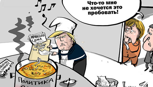 Заварил кашу