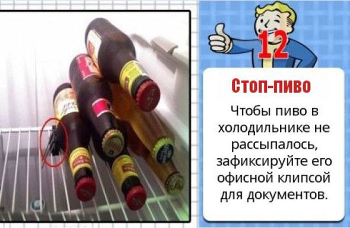 http://cdn.trinixy.ru/pics5/20120322/creative_ideas_02.jpg