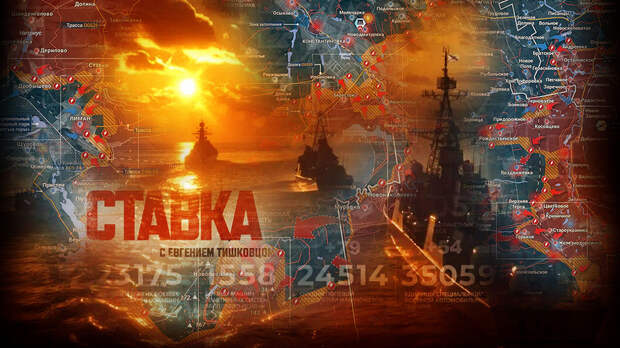 «Жесточайший удар Москвы за терроризм»: Теперь Одесса отрезана от Чёрного моря, Румыния и Польша в ужасе: Новости СВО, военные сводки, война с Европой, к утру 08.03.26 г.