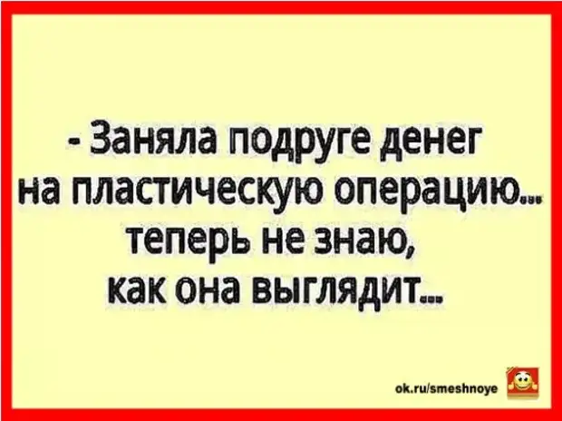Сегодня из банка пришла СМС о просроченном платеже за кредит... 