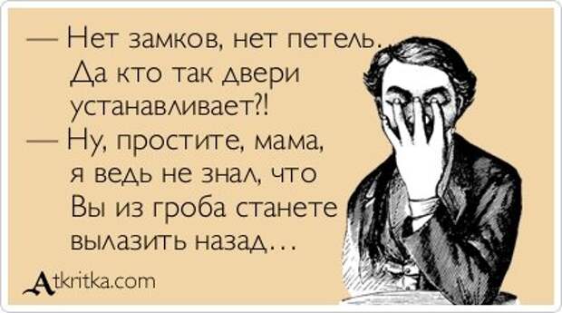 Открытки розмышлительные.