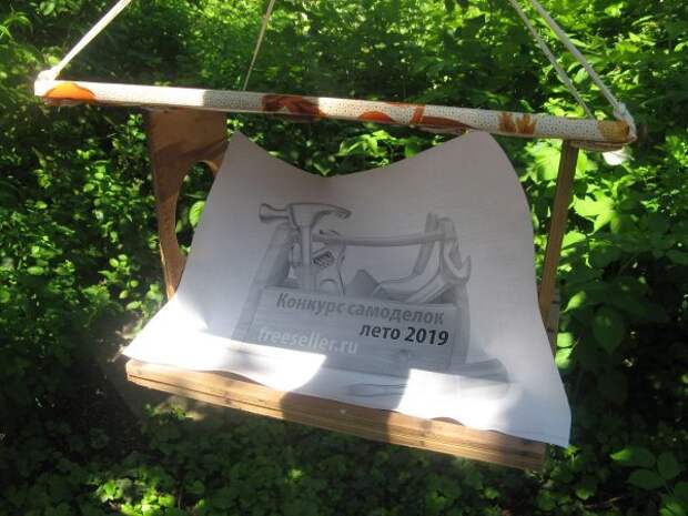 Самодельная кормушка для птиц из фанеры. Конкурс самоделок лето 2019 freeseller.ru