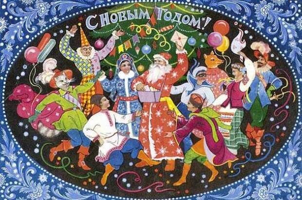 С Новым Годом, Политикус! С Новым Годом, Политикус!