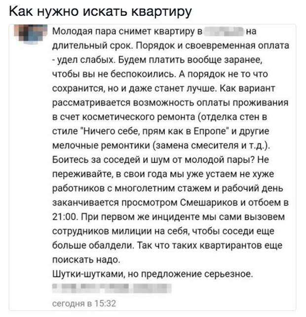 Подборка картинок. Вечерний выпуск (50 фото)