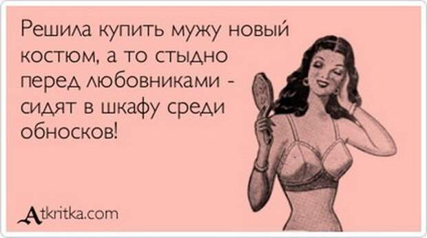 Совершенно секретно! Перед прочтением - съесть.