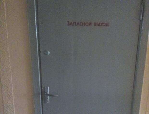 Приколы с дверьми (34 фото)