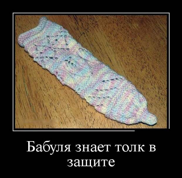 Прикольные демотиваторы для хорошего настроения (11 фото)