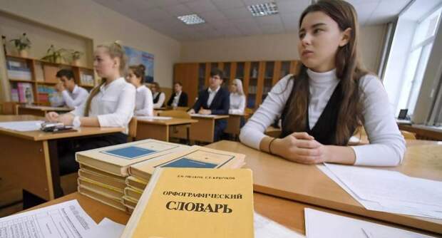 Минобрнауки назвало минимальные баллы для поступления в 2024/25 учебном году