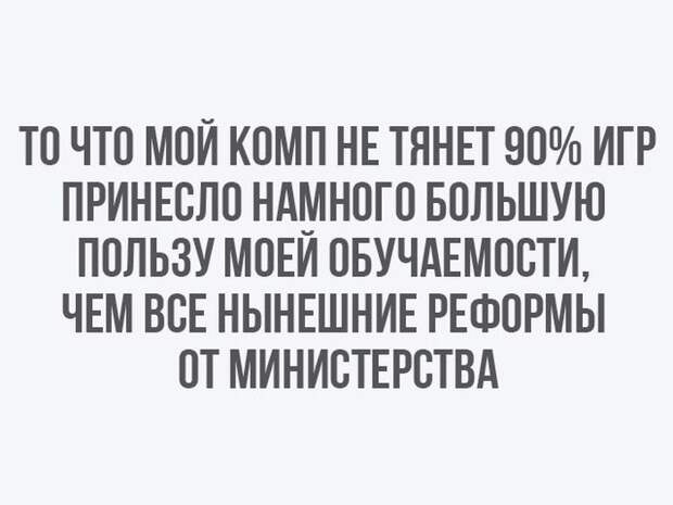 Забавные картинки с надписью для веселья (11 фото) Забавные картинки с надписью для веселья (11 фото)