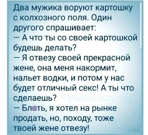 Солянка юмора из сети №5 Солянка юмора из сети №5