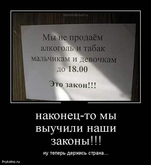 Самые смешные демотиваторы