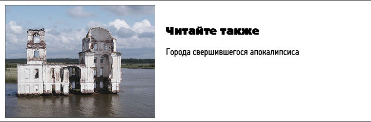 Апокалипсис