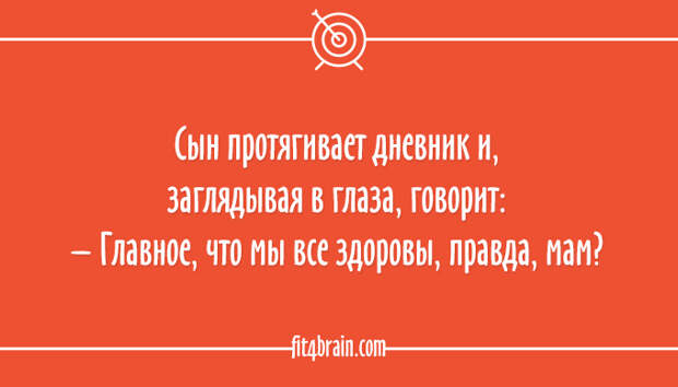 25 остроумных открыток