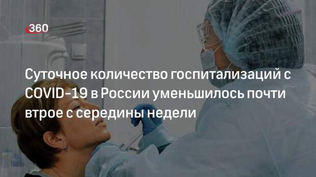 За последние сутки в России зарегистрировали 3081 новый случай COVID-19