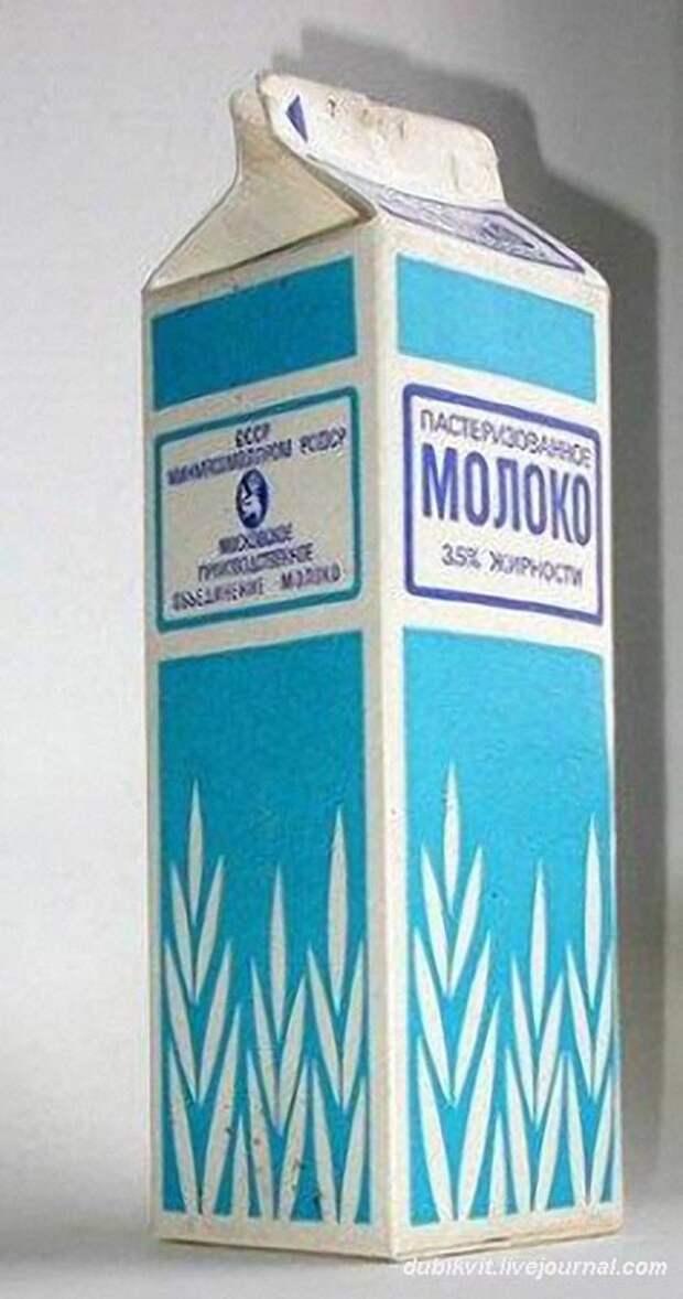 По волнам нашей памяти: Молоко и молочные продукты СССР ussrmilk07 По волнам нашей памяти: Молоко и молочные продукты СССР