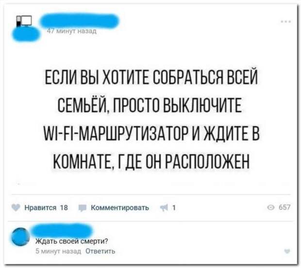 Смешные комментарии. Подборка chert-poberi-chert-poberi-18081209042020-3 картинка chert-poberi-18081209042020-3