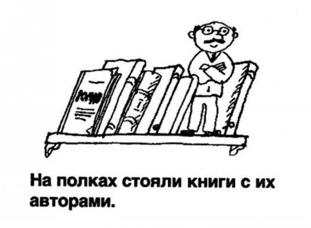 Приколы из школьных сочинений